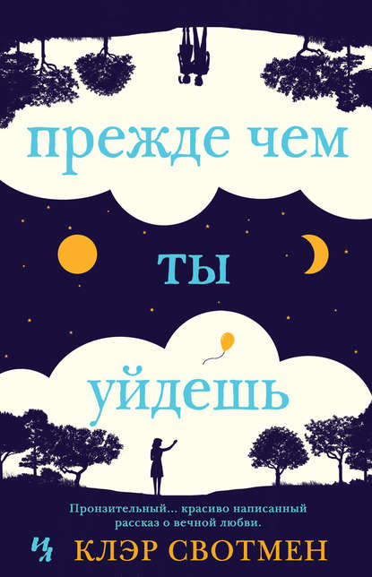 Булгаков мастер и Маргарита скачать fb2