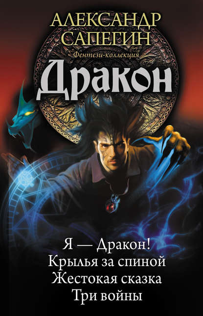 Классический детектив скачать бесплатно