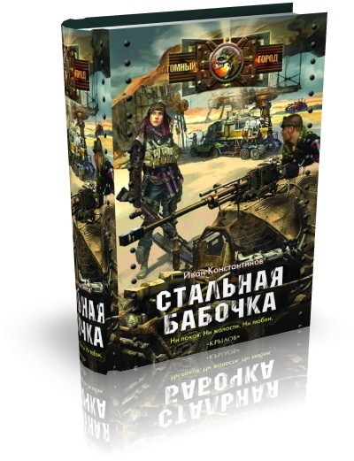 Игра престолов. Буря мечей. Книга II