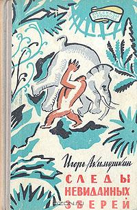 Игра престолов. Танец с драконами. Грезы и пыль