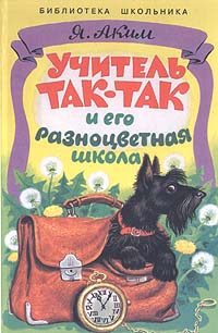 Зеркала судьбы искатели fb2