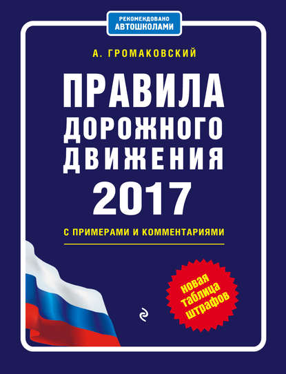 Когда бог был кроликом скачать fb2?