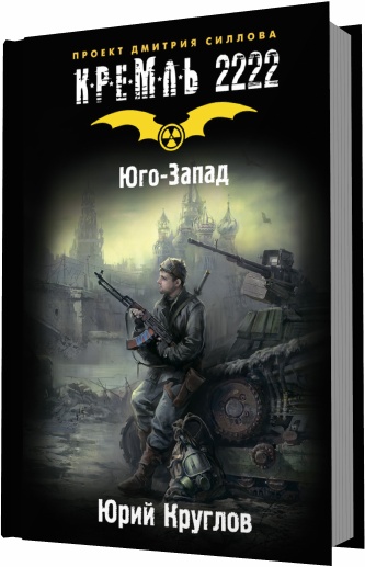 Isbn 978 5 389 03800 4