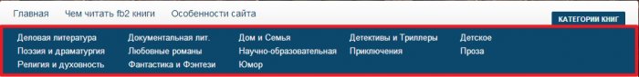 Книги которые стоит прочитать fb2