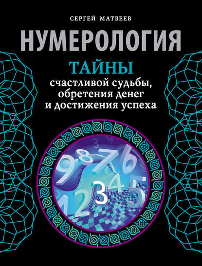 Заложники пустоты fb2