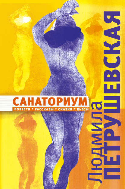 Одержимый защитник империи скачать фб2