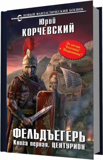 Лирник Аполлона скмчать