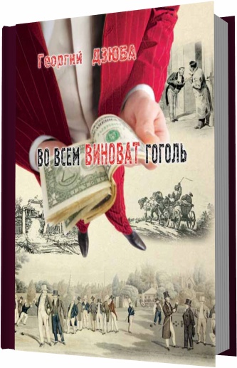 Иностранный крутой детектив скачать бесплатно fb2