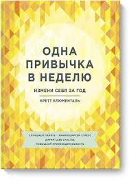 Книга 2 за август 2013