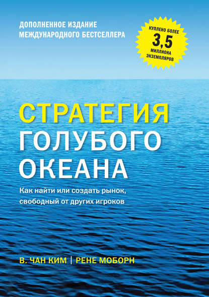 Черный клан. Стальной лорд