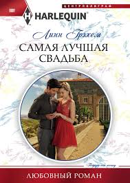 Терновая королева