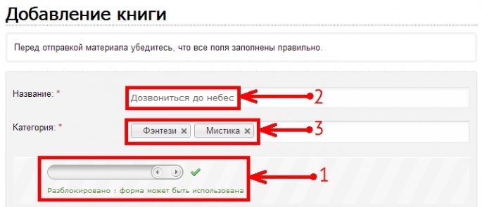 Как добавть fb на сайт?
