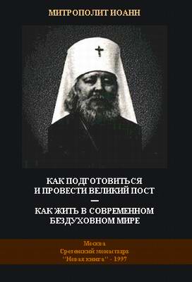 Таймлесс рубиновая книга скачать в fb2