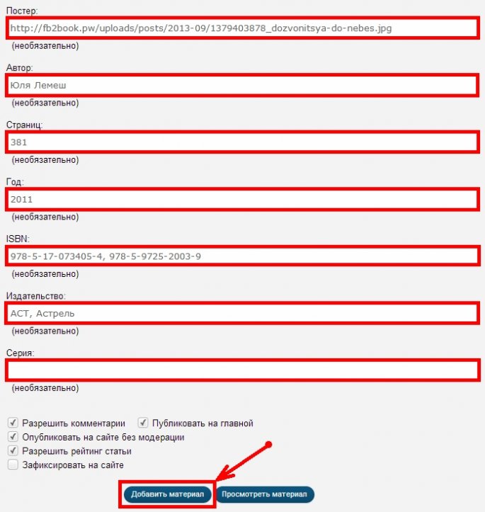 Мертвая зона