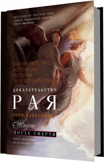 НИК вуйчич книги скачать бесплатно