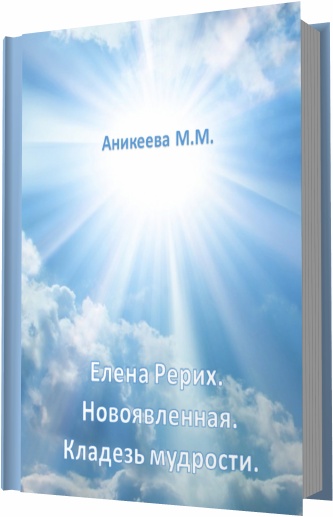 Меморист
