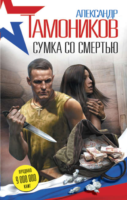 Маленькие