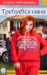 Скачать иронические детективы бесплатно fb2