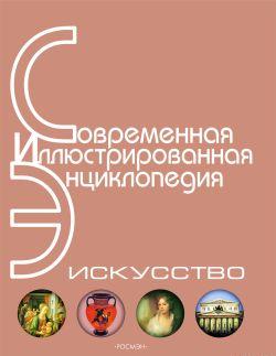 Короткие любовные романы для Android