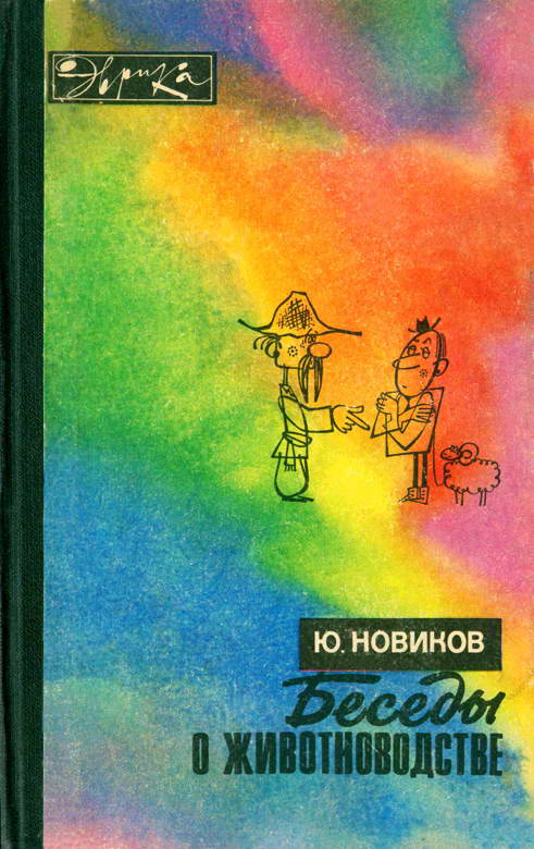 Романы любовные о султанах и