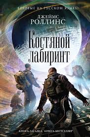 Скачать бесплатно сборники книг фантастики