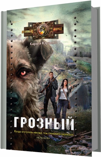 Романы любовные о султанах и
