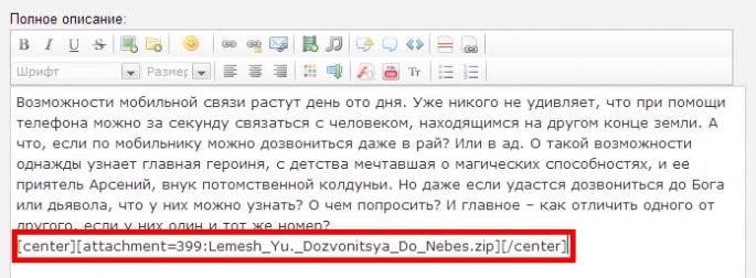 Книги 2013 скачать fb2