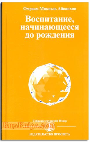 Дураков здесь нет! Или приключения дракоши