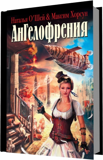 Современные любовные романы про бандитов