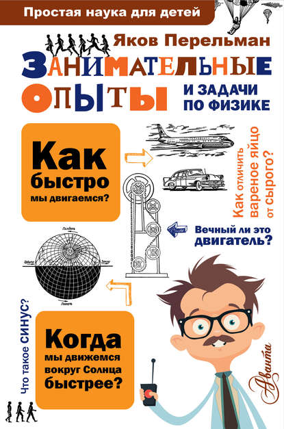 Криминальный детектив скачать книги бесплатно fb2