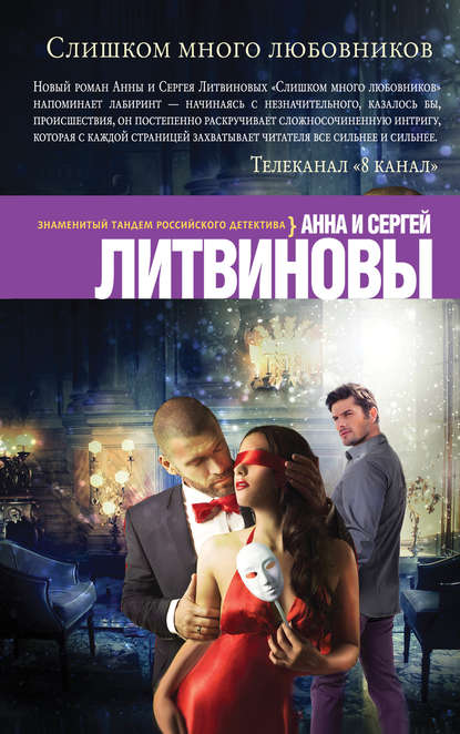 Альтернативная история скачать бесплатно
