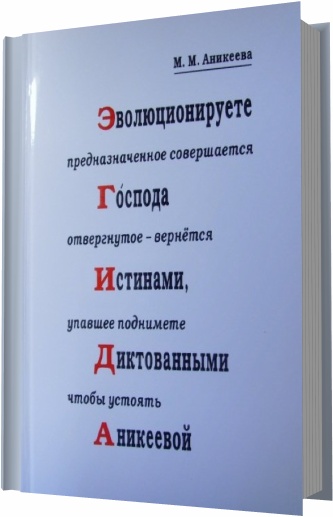 Религиозная литература скачать бесплатно fb2