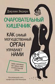 Иронические детективы скачать бесплатно fb2