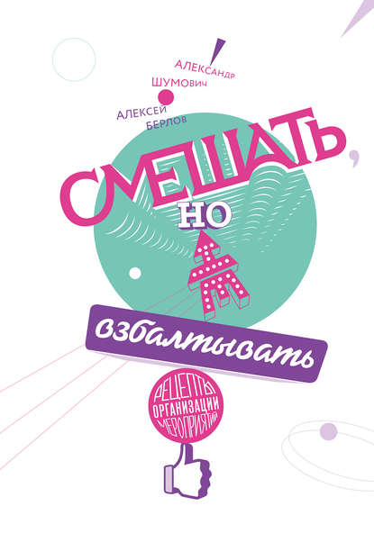 Камень Януса