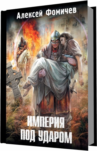 Книги fb2 скачать бесплатно 2014 год