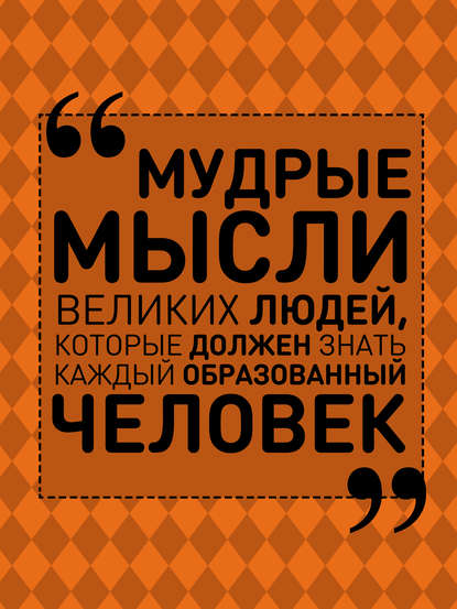 Март подводное течение скачать бесплатно фб2