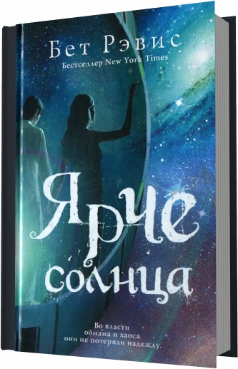 Книга 2 за март 2014