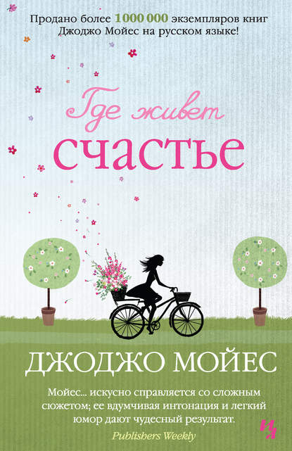 Книга 2 за май 2014