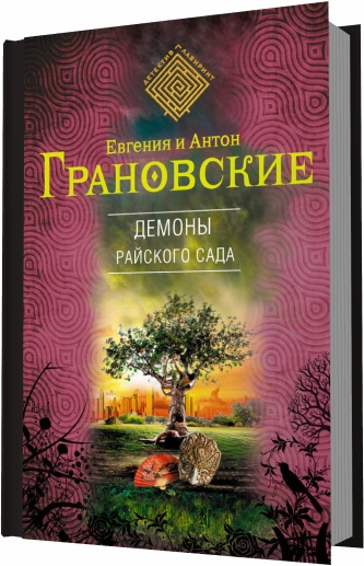 Военные приключения книги скачать fb2