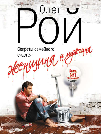 Он покинул этот мир, не познав счастья