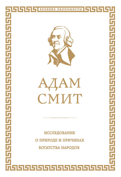 Лучше быть святым