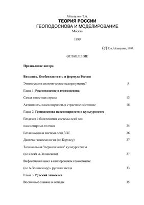 Fb2books pw детективы 2014 года книги