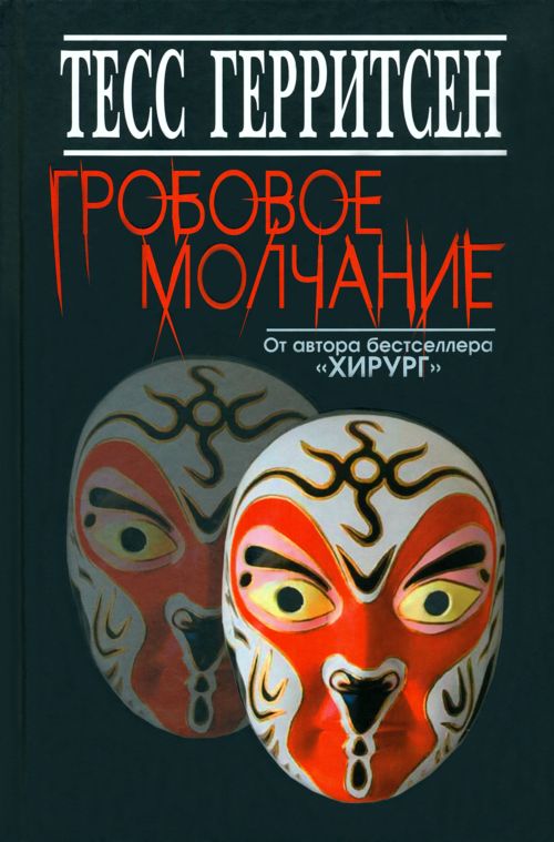 Книги 2014 года скачать бесплатно