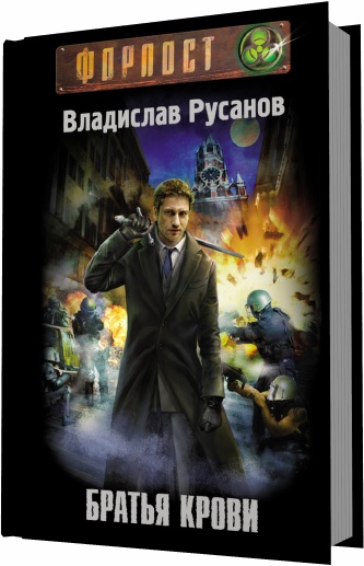 Книги 2014 года скачать бесплатно