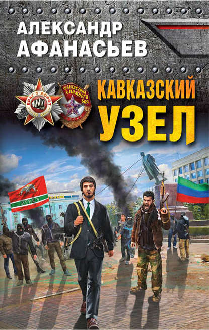 Fb2 2015