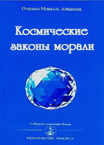Духовная литература fb2
