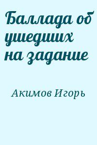 Драматургия скачать fb2