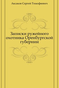 Сияние pdf скачать fb2book