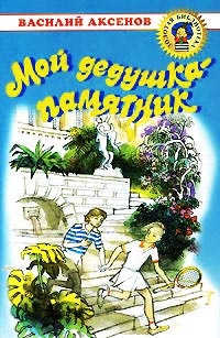 Детские книги fb2 скачать