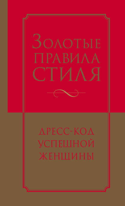 Небольшая проза о танцах